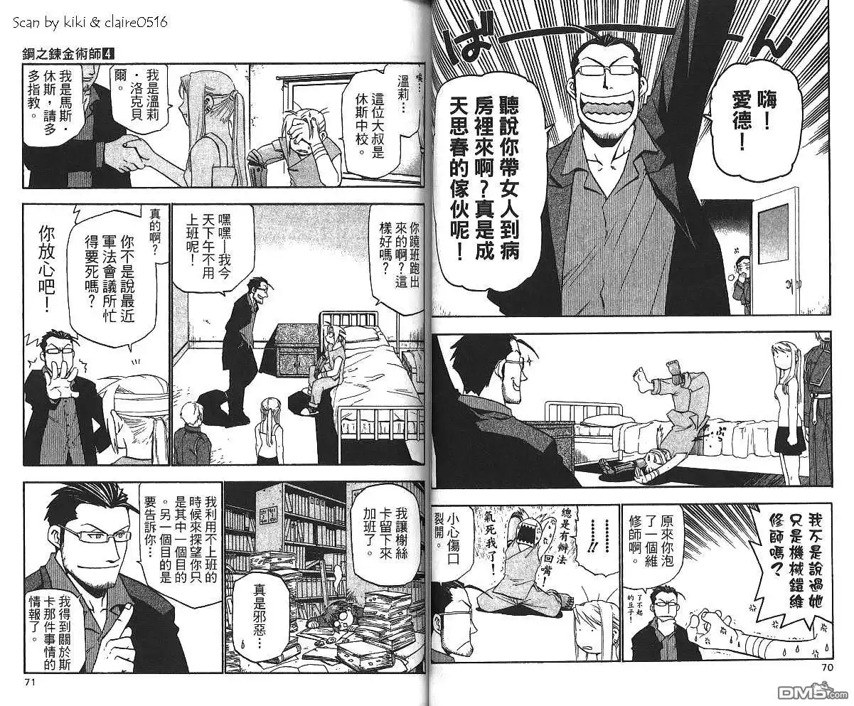 第37页