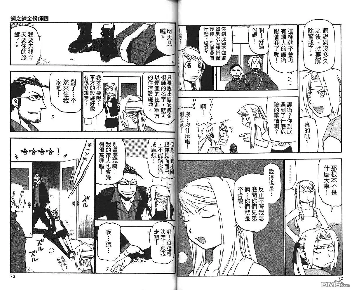 第38页