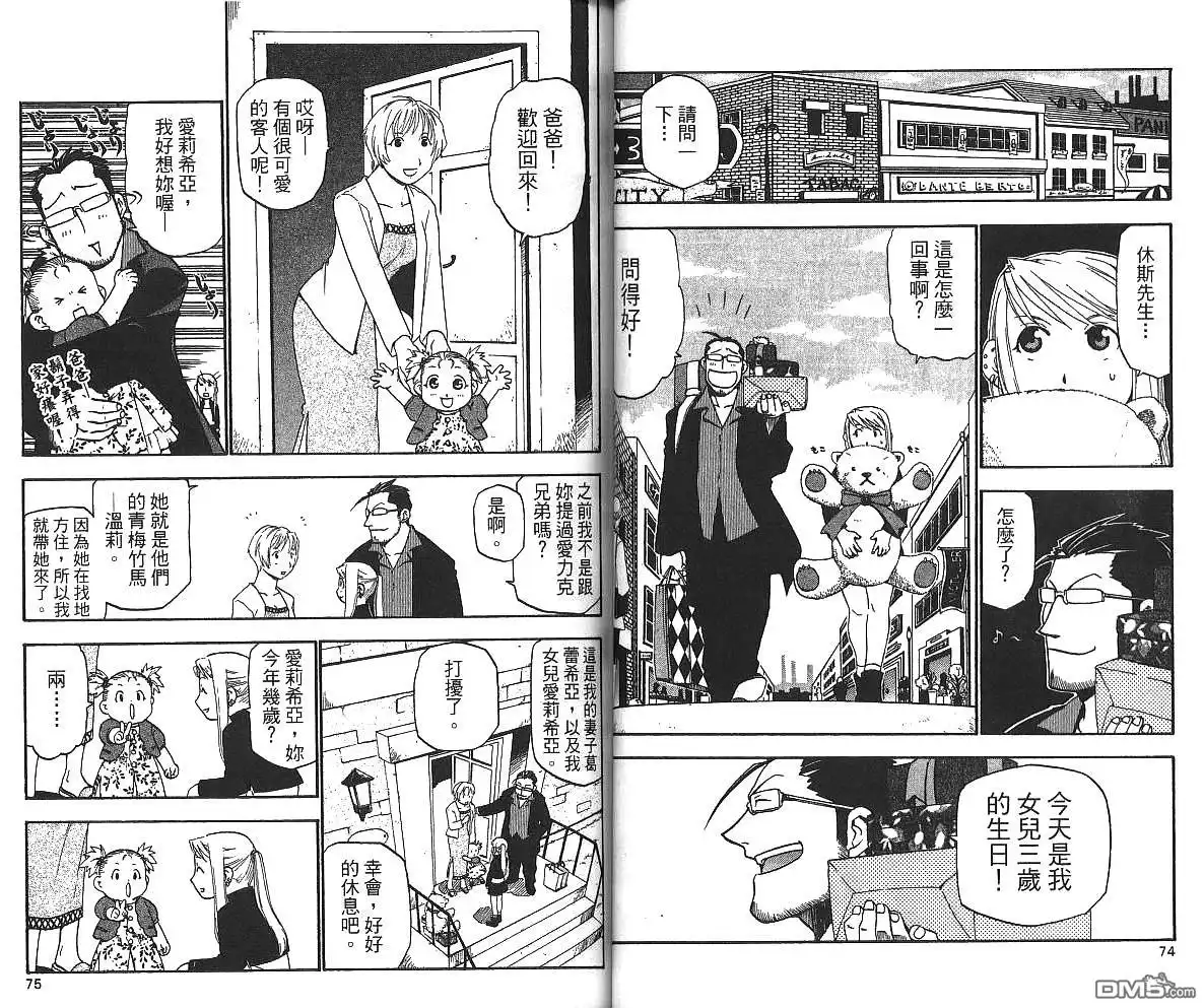第39页