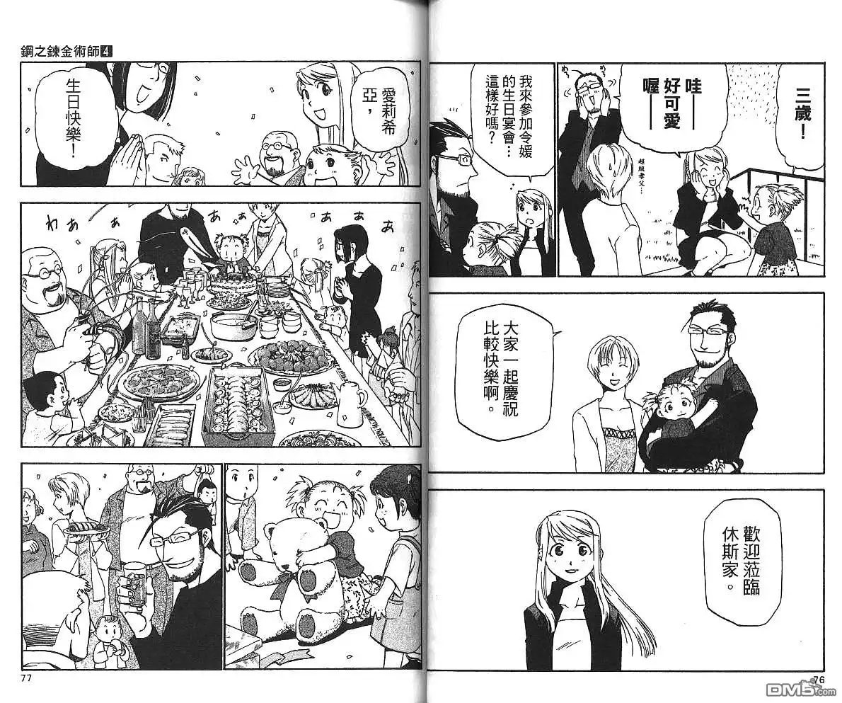 第40页