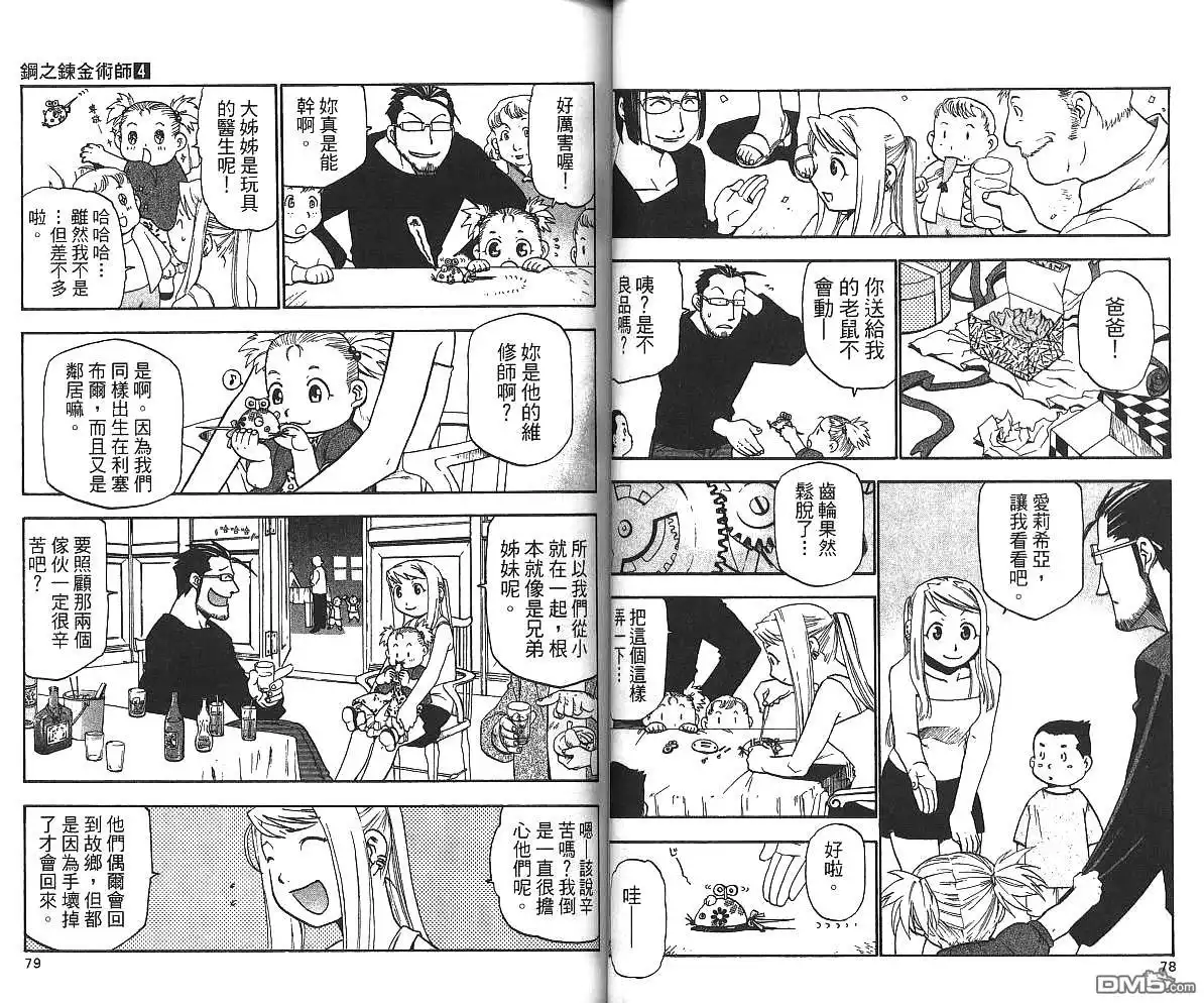 第41页
