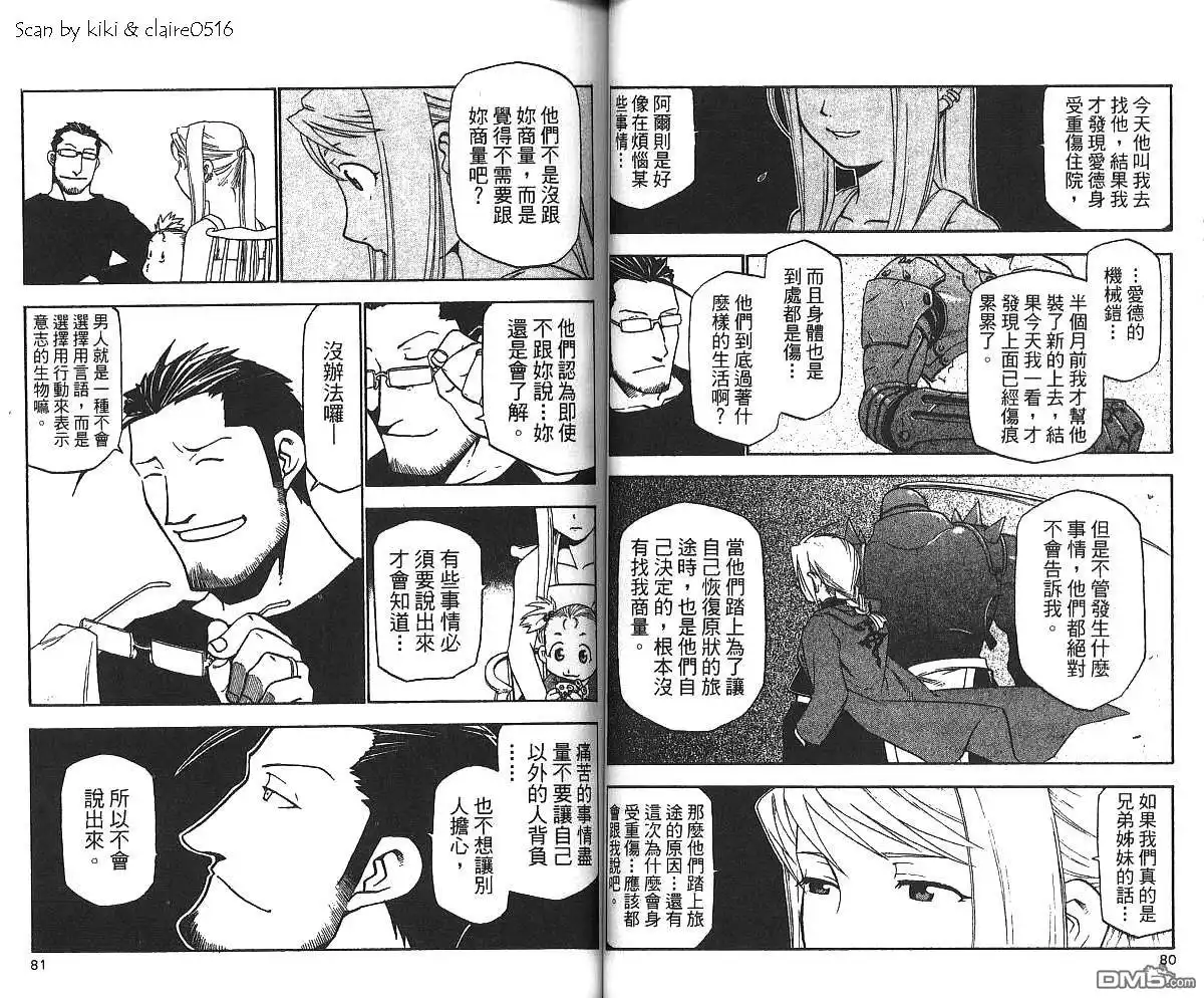 第42页