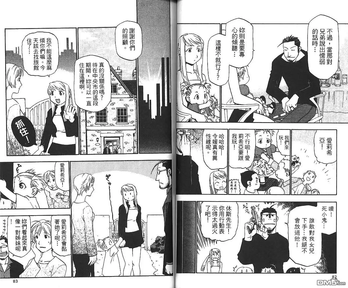 第43页