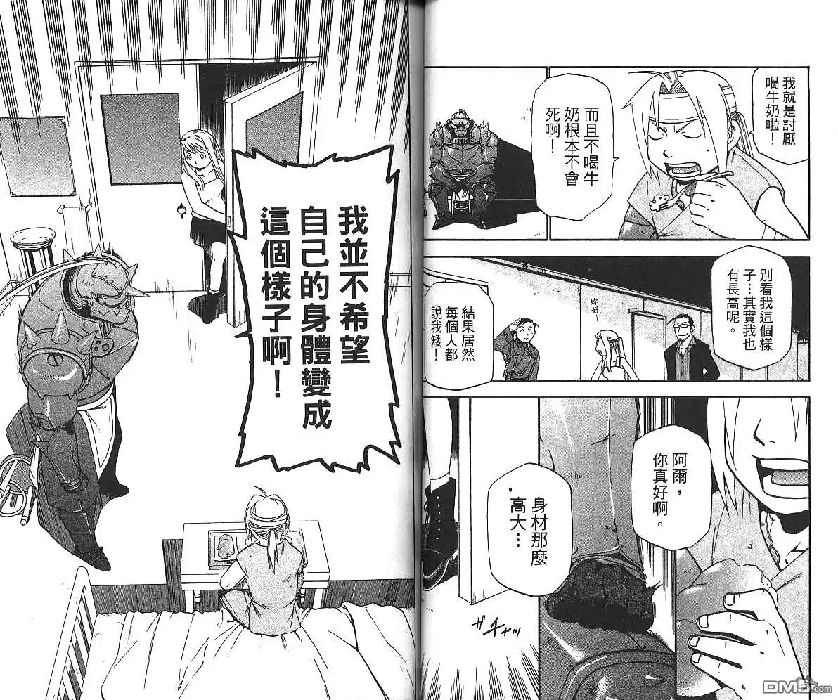 第45页