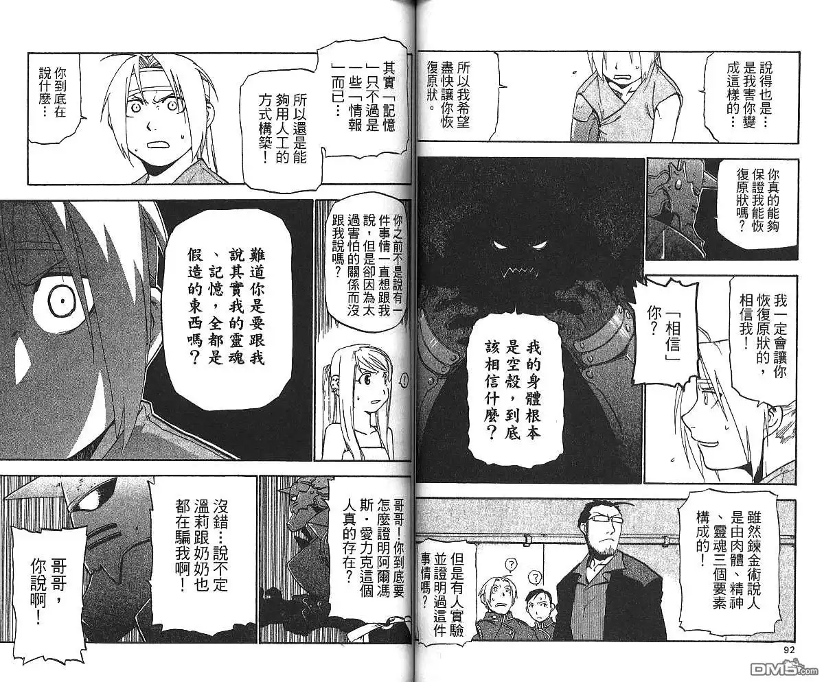 第48页