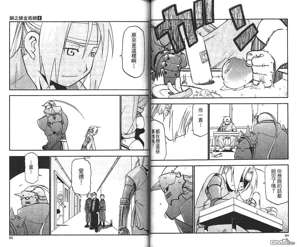 第49页