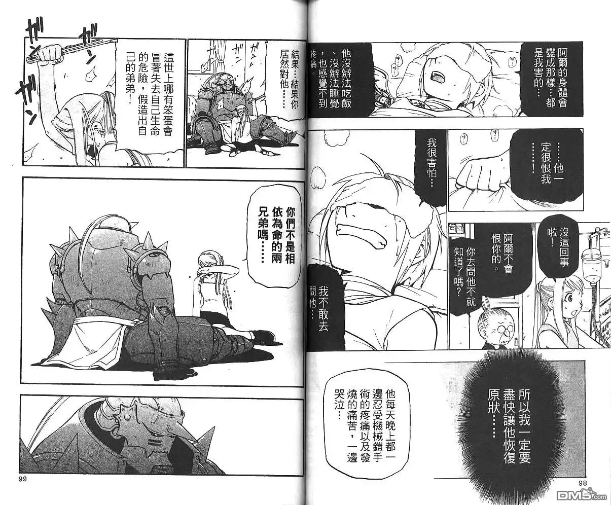 第51页