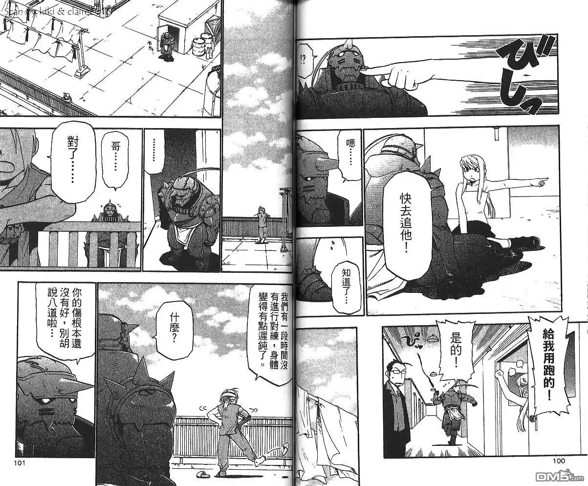 第52页