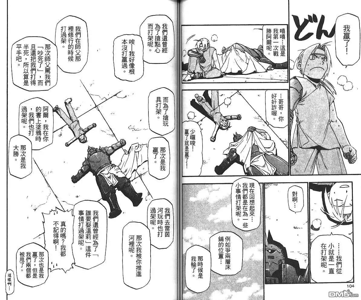 第54页