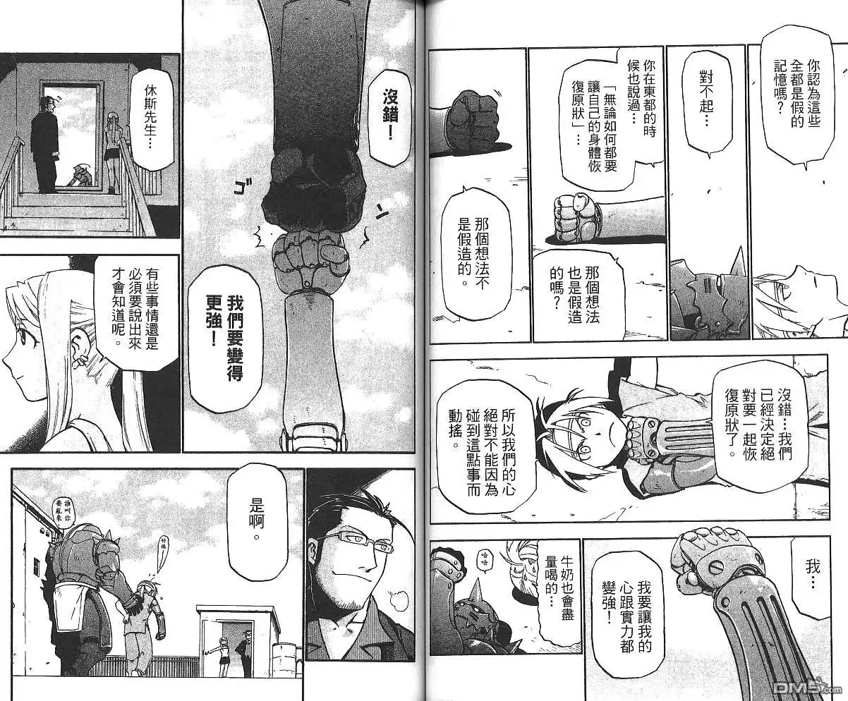 第55页