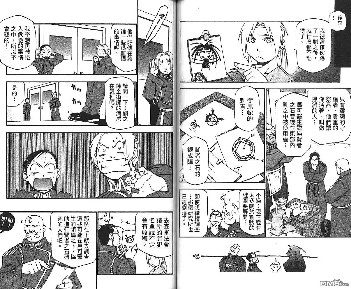 第56页