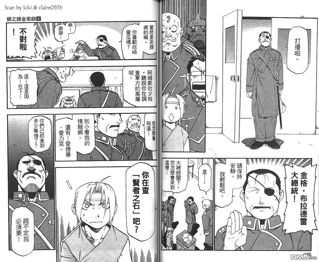 第57页