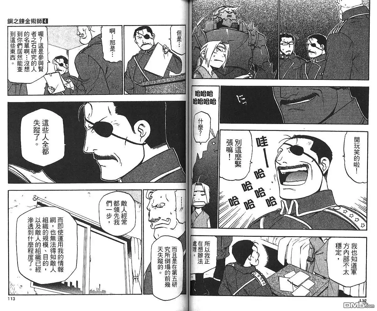 第58页