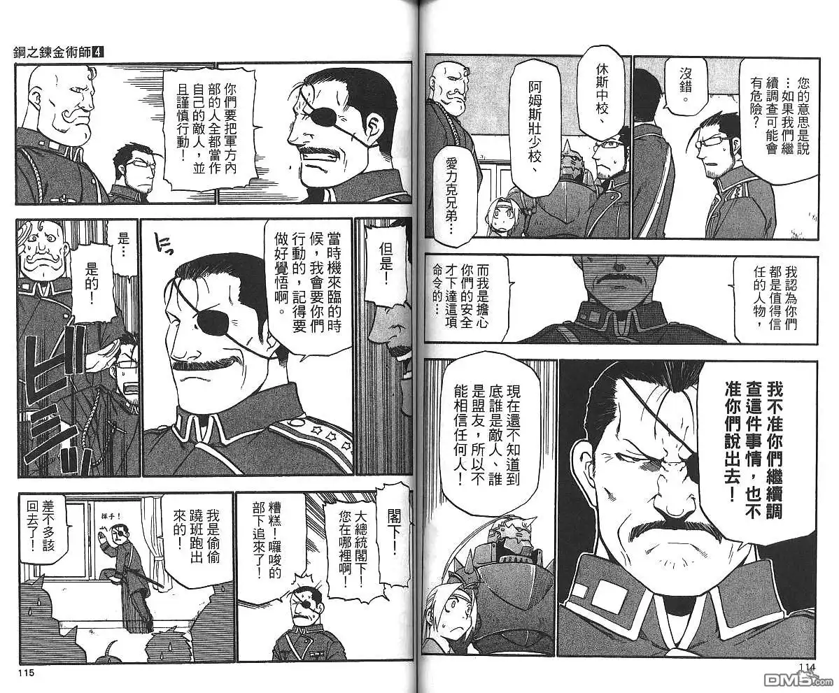 第59页