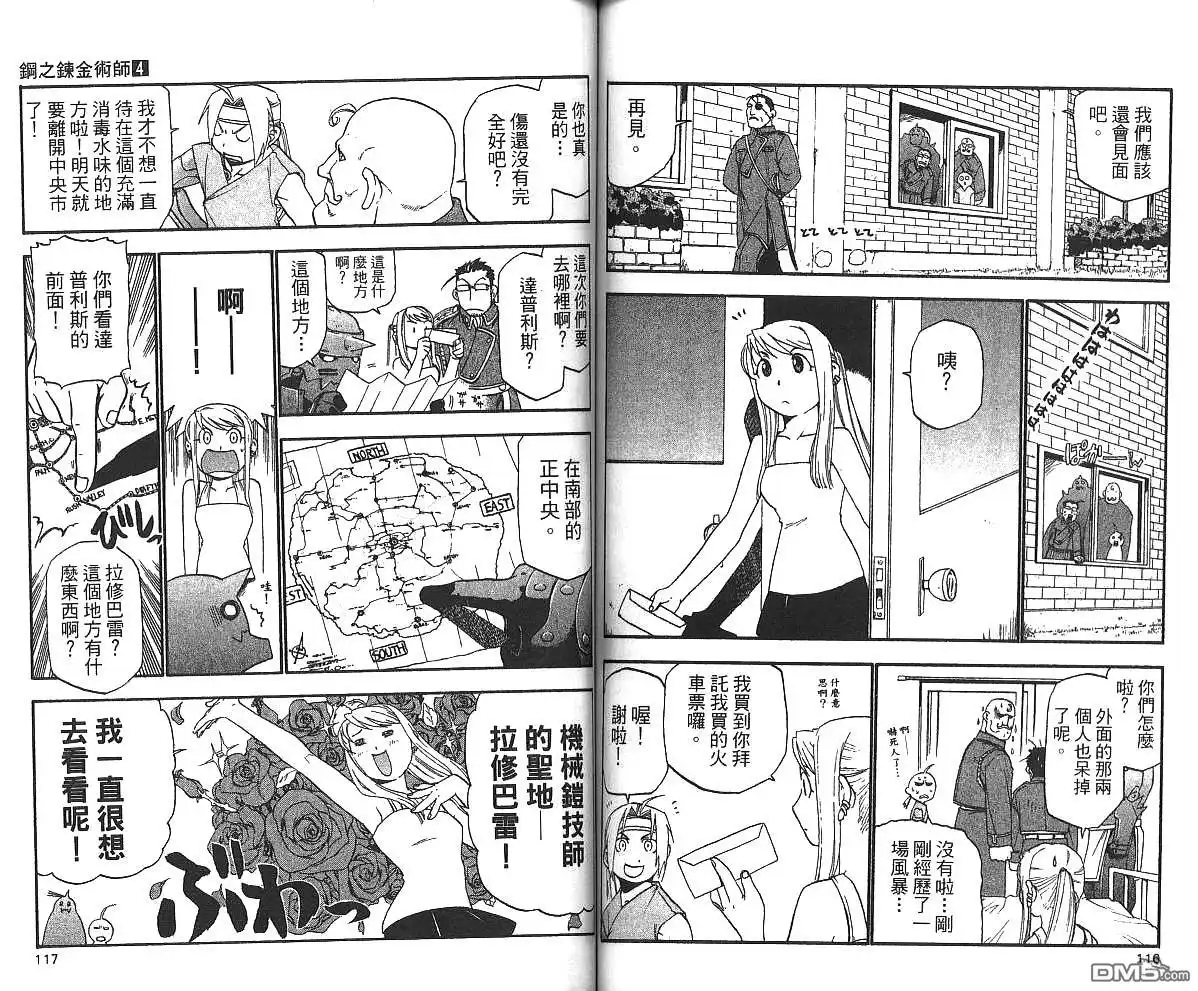 第60页