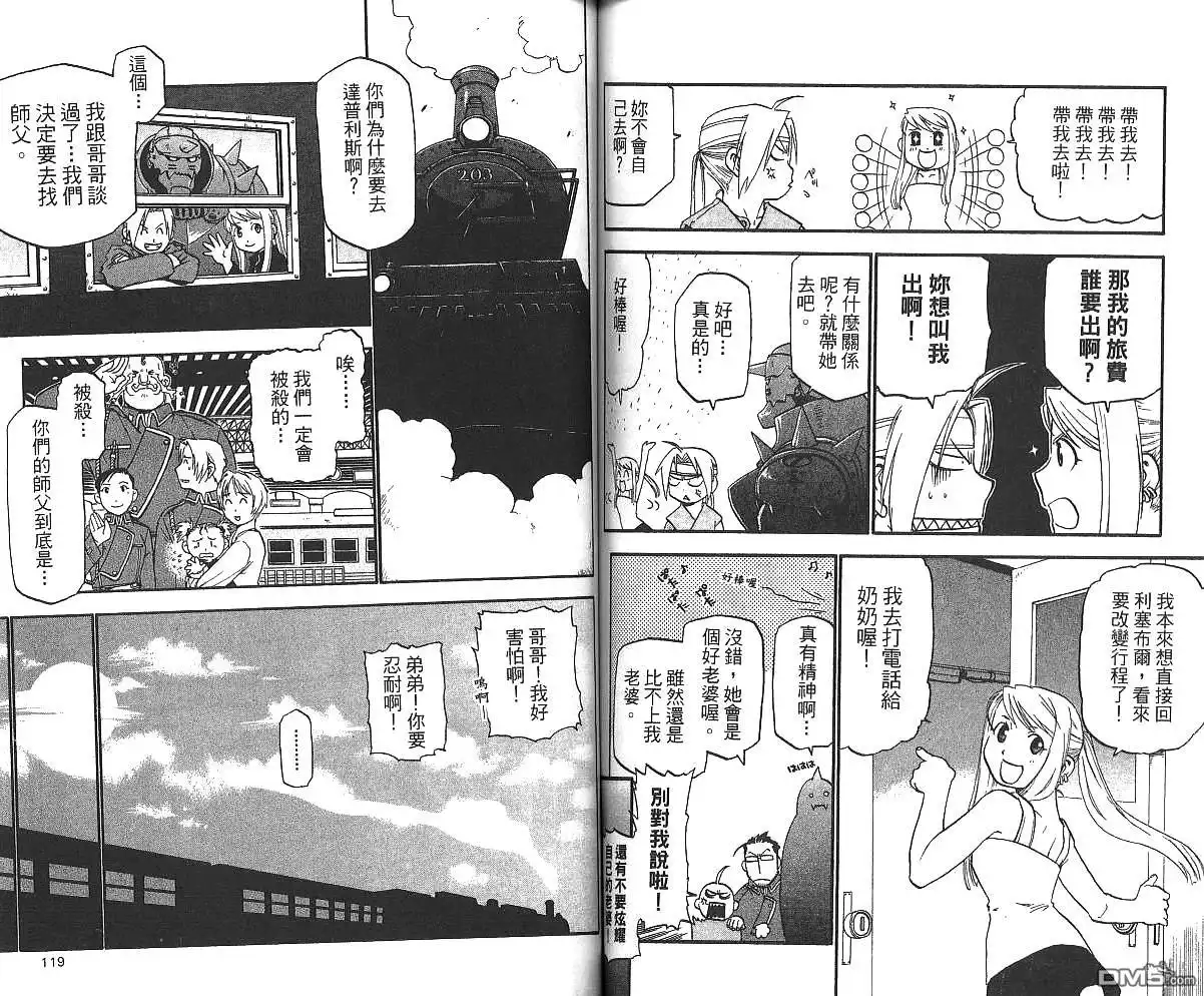 第61页