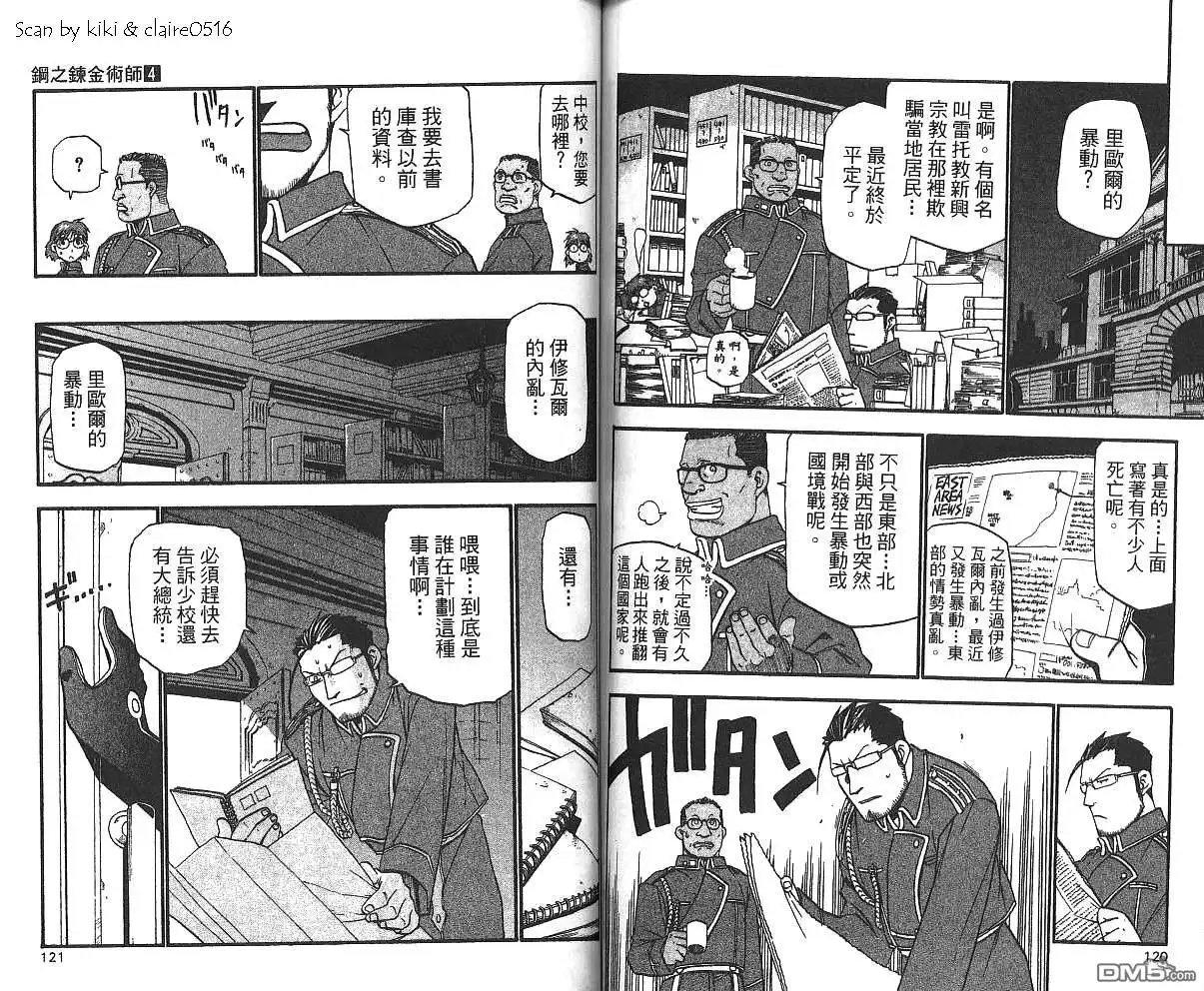 第62页
