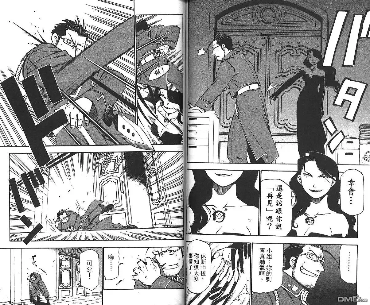 第63页