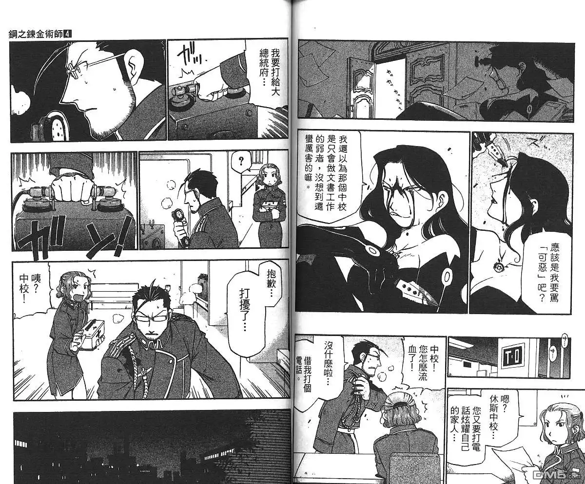 第64页