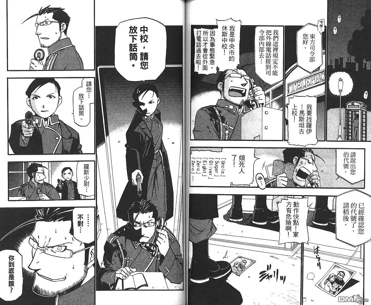 第65页