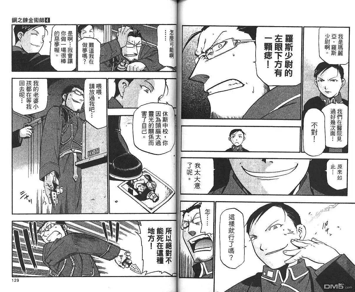 第66页
