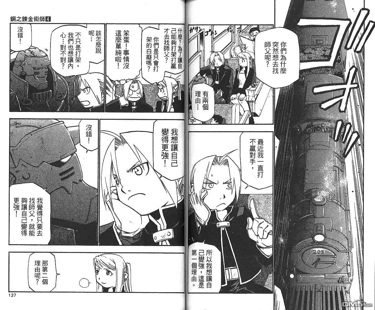 第70页