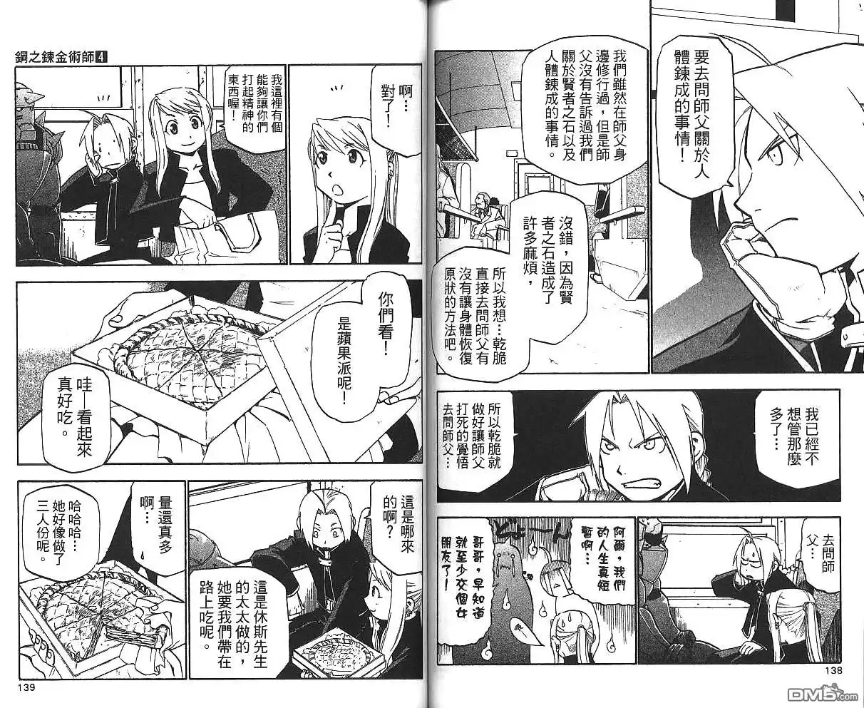 第71页