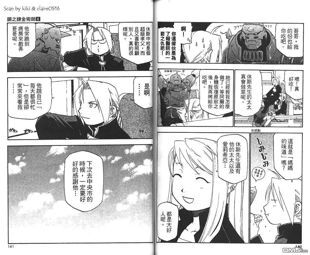 第72页