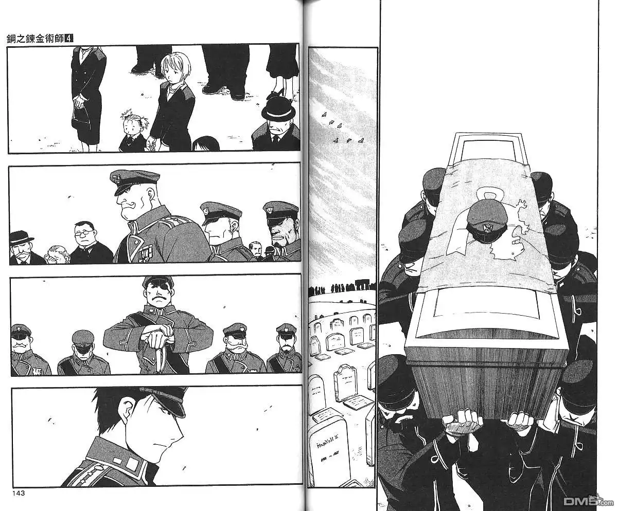 第73页