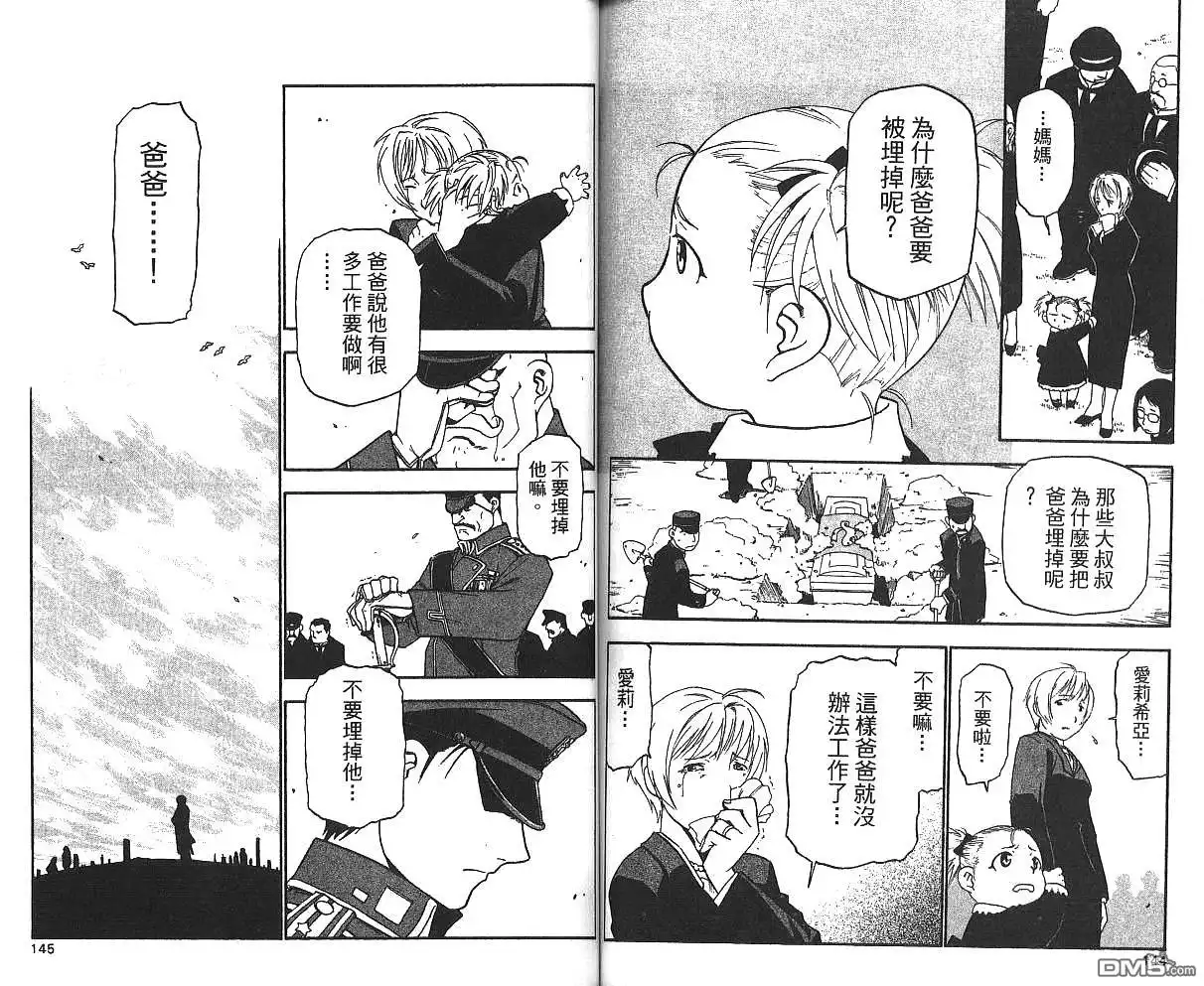 第74页