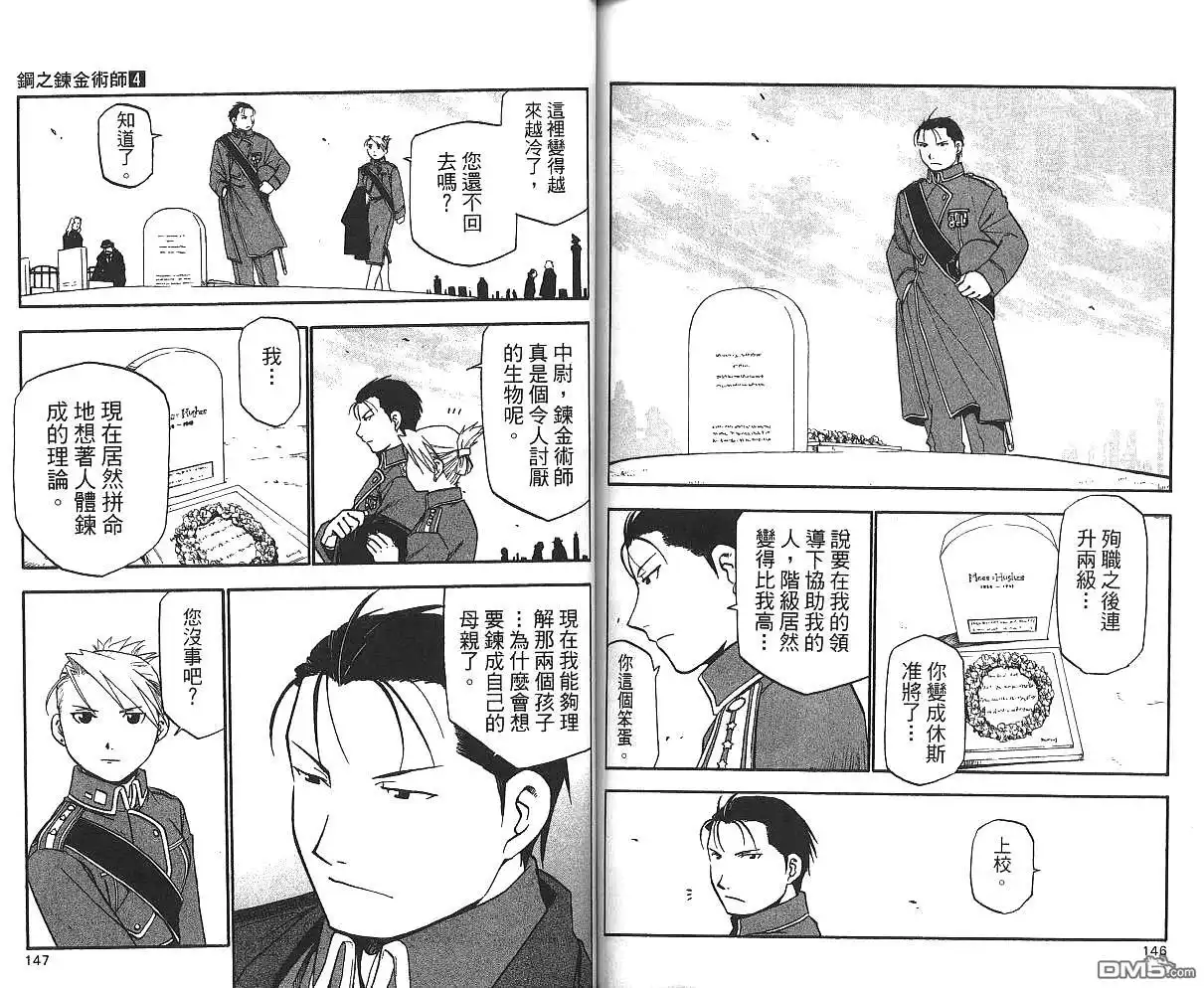 第75页