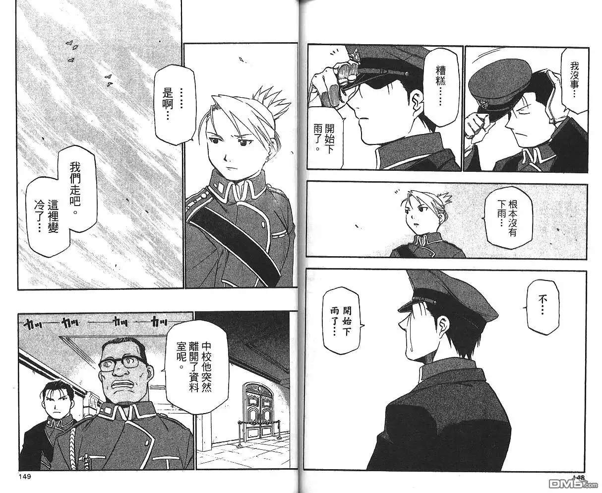第76页