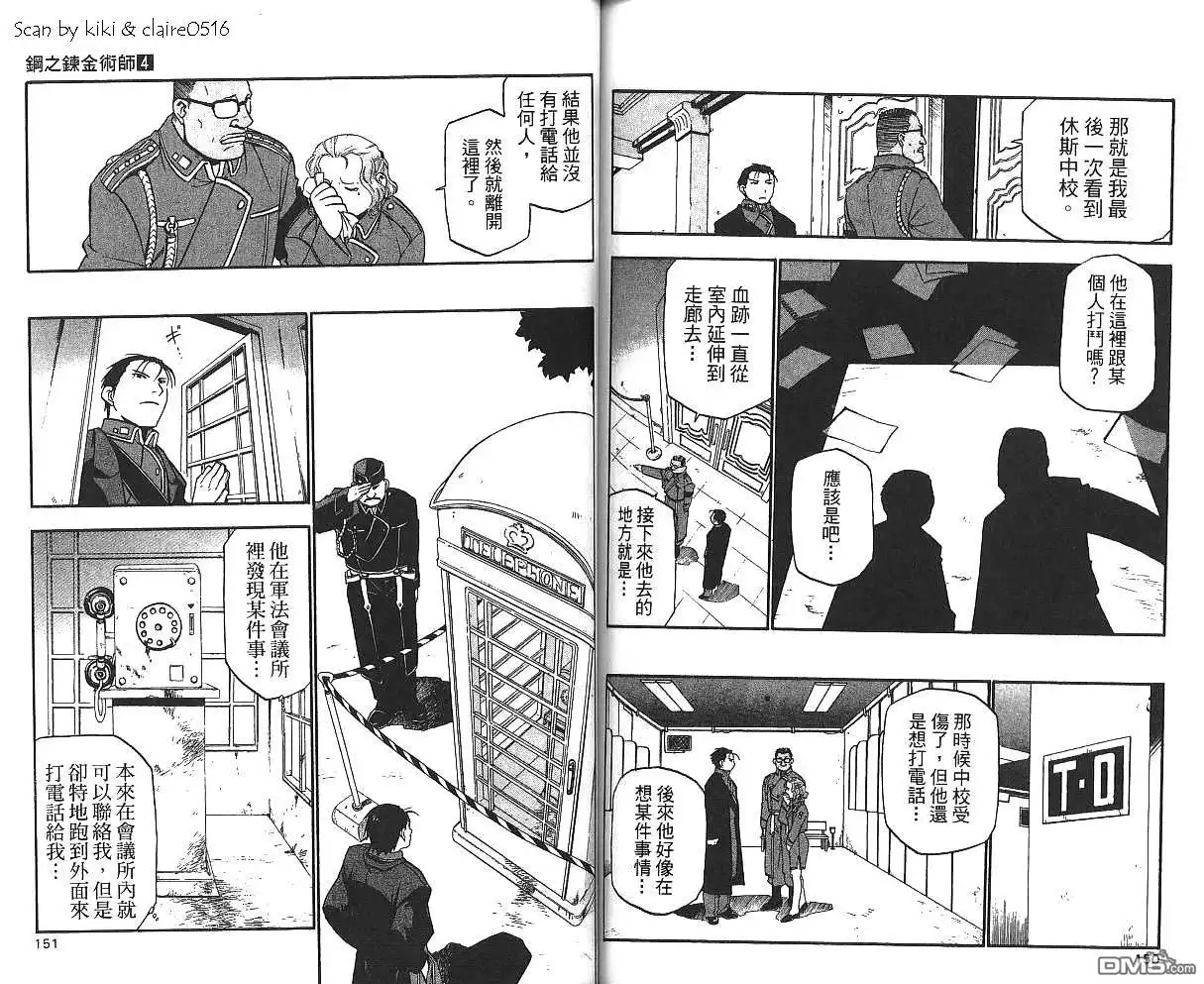 第77页