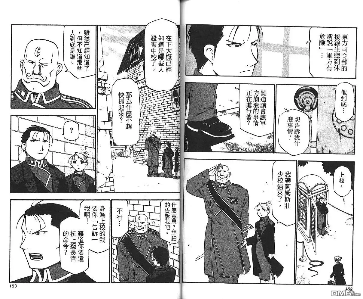第78页