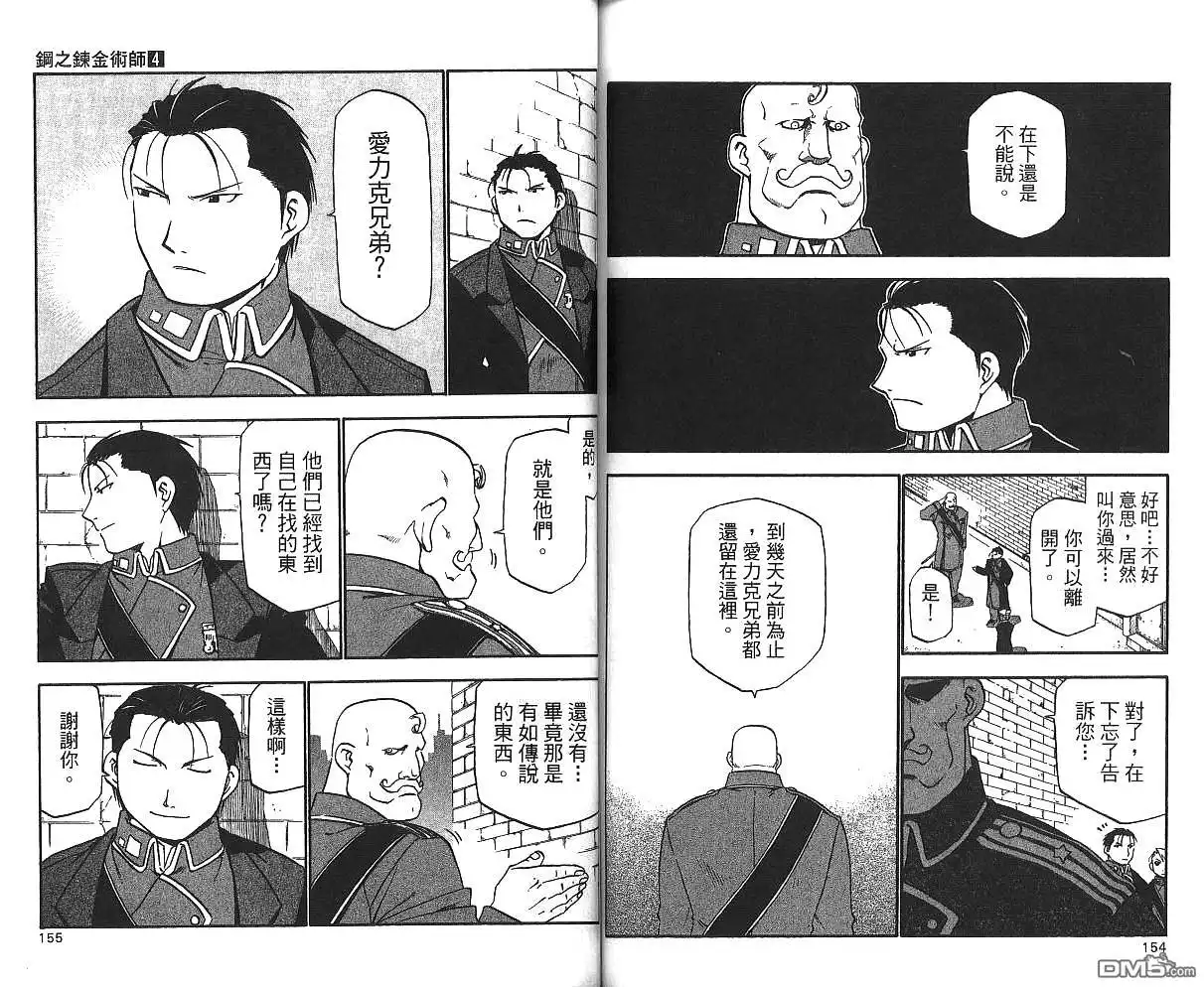 第79页