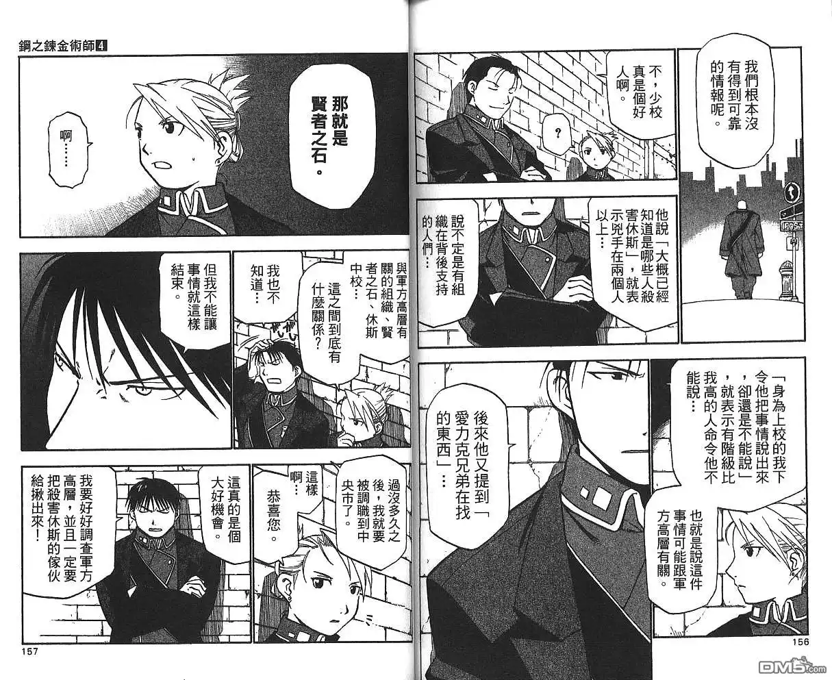 第80页