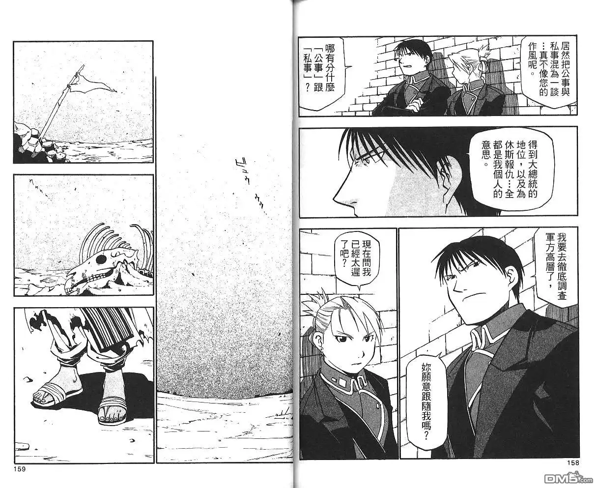第81页