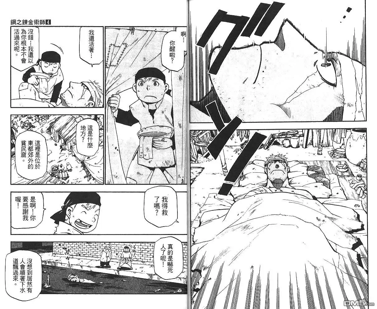 第85页