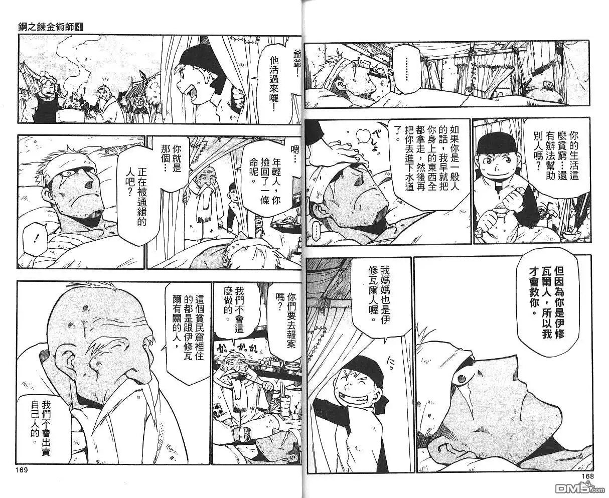 第86页