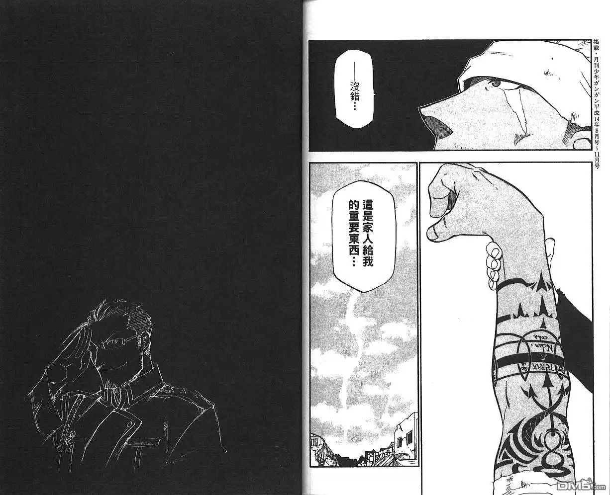 第88页