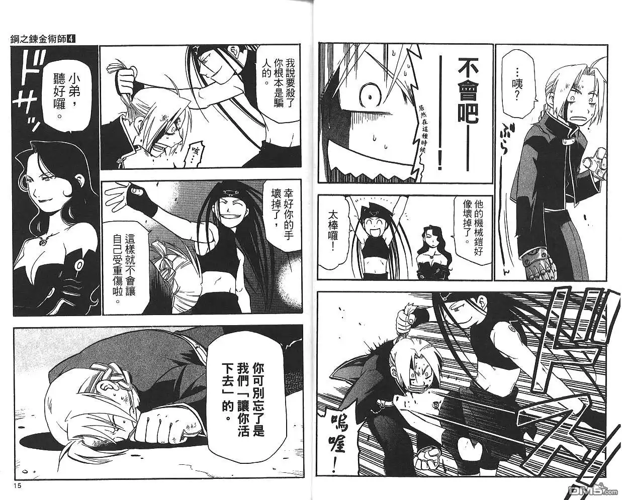 第9页