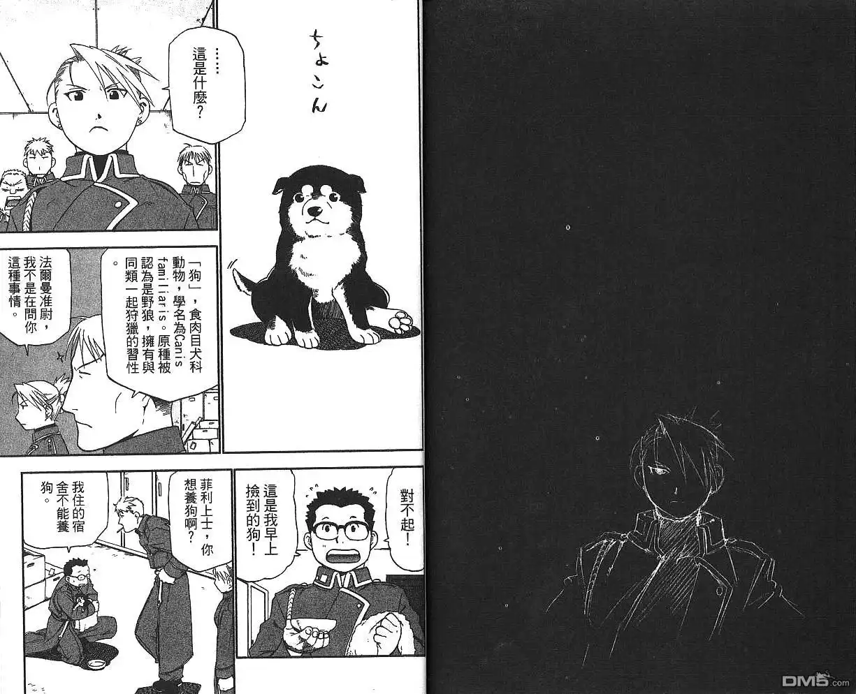 第90页
