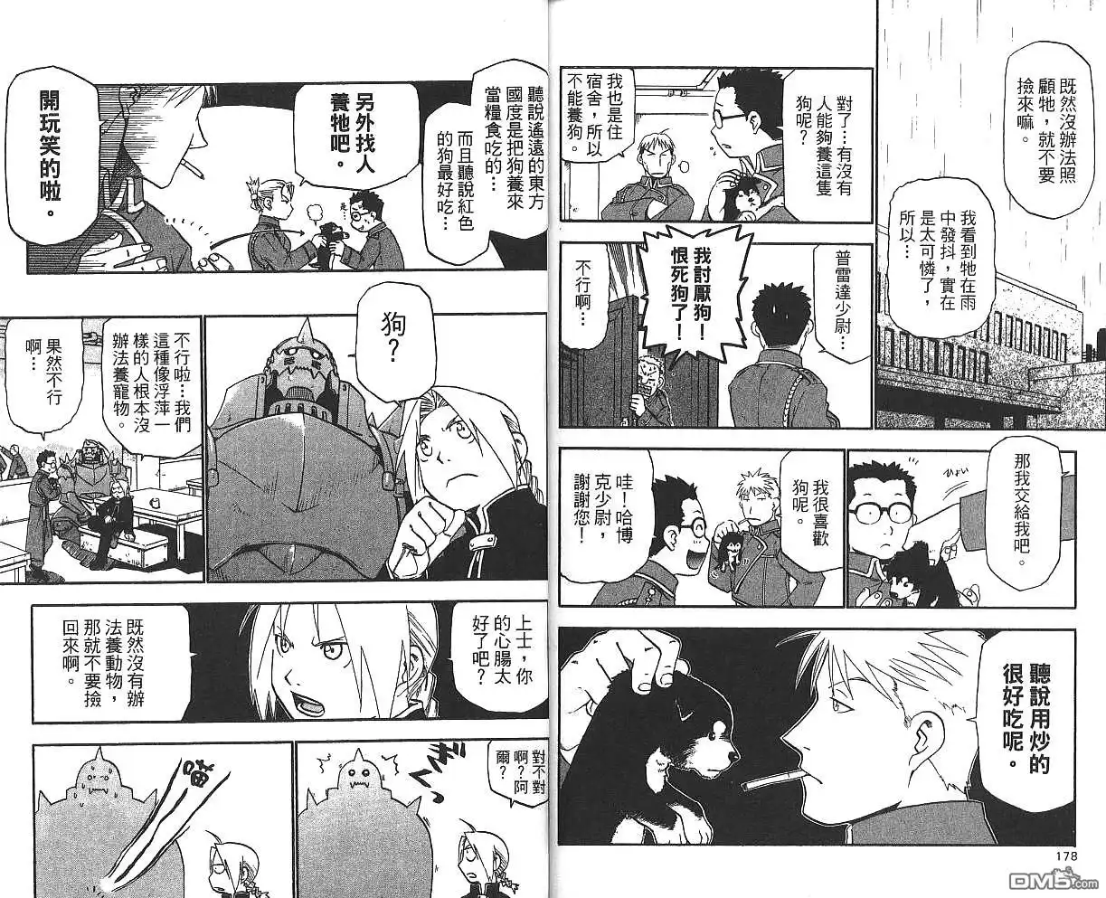 第91页