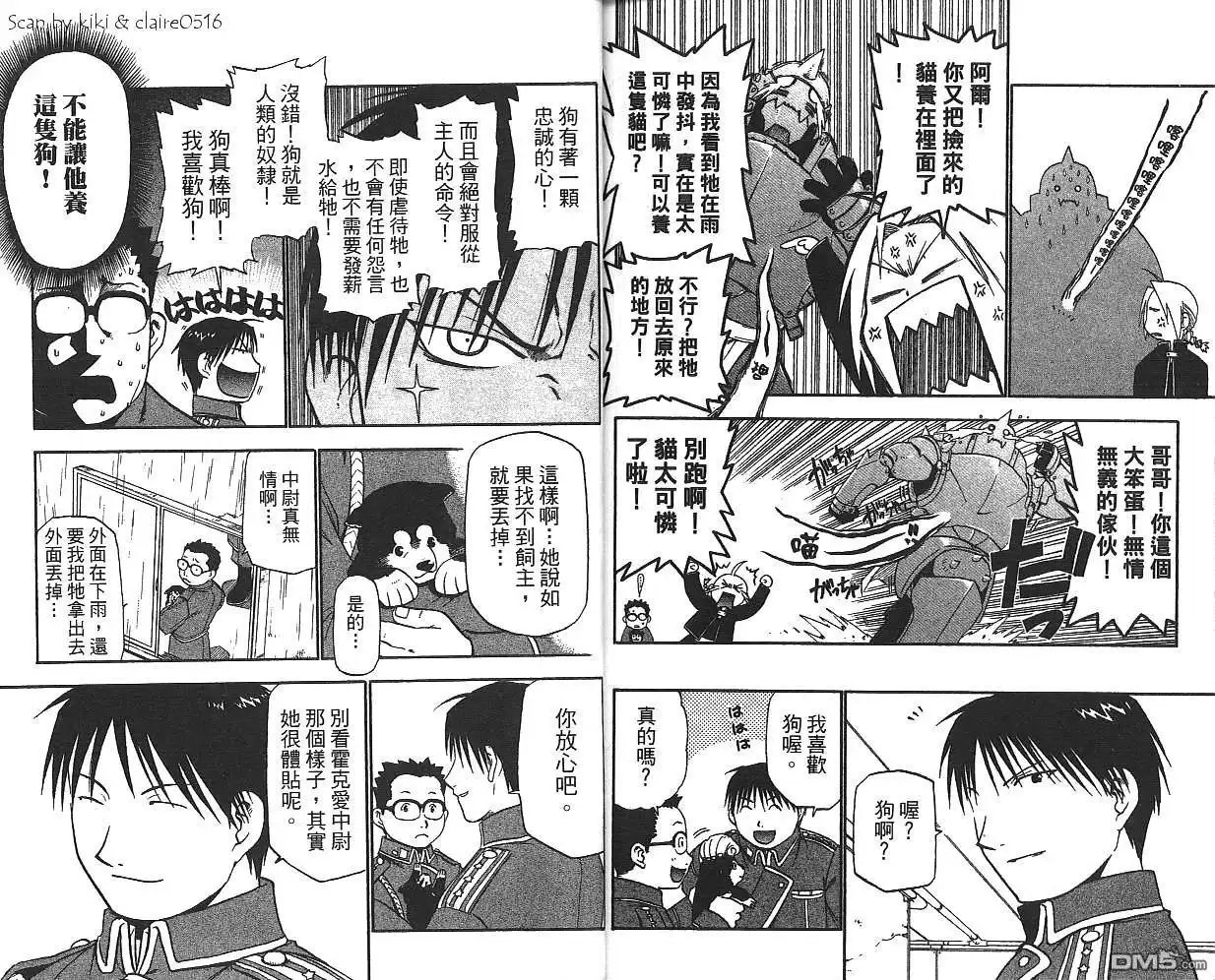 第92页