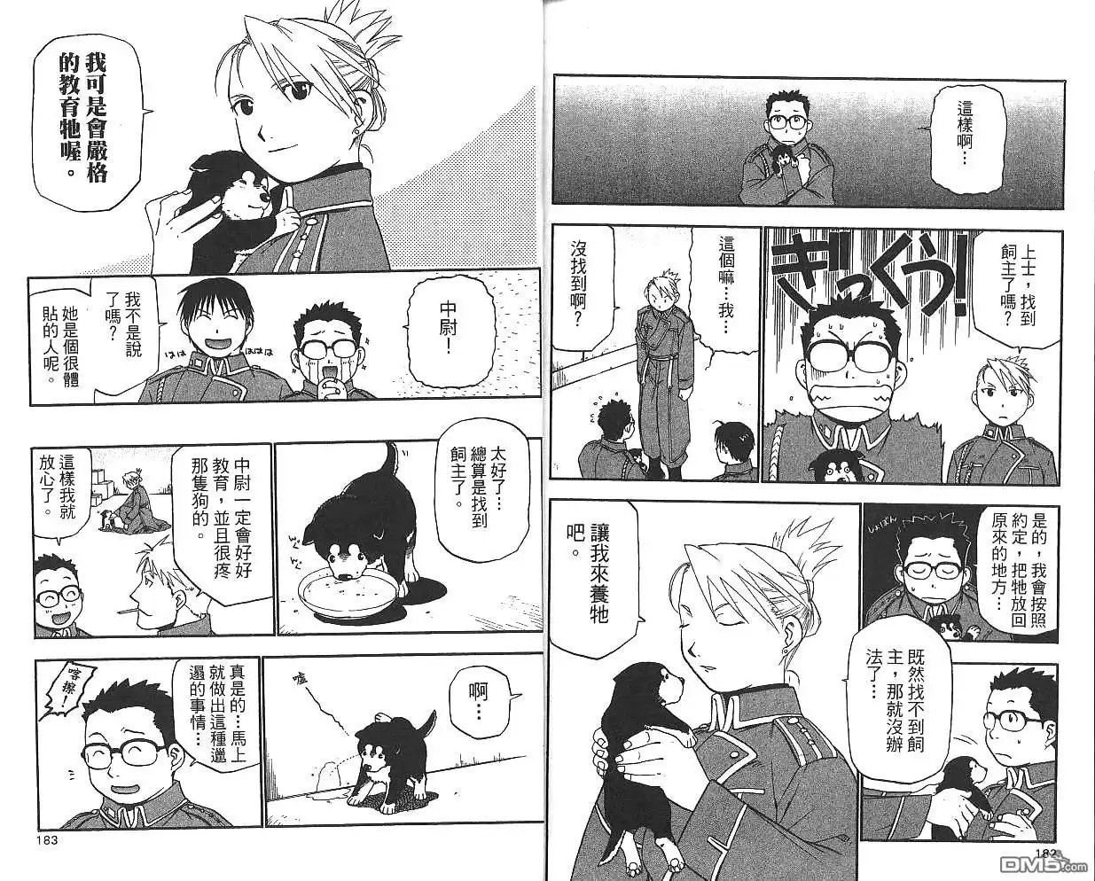第93页