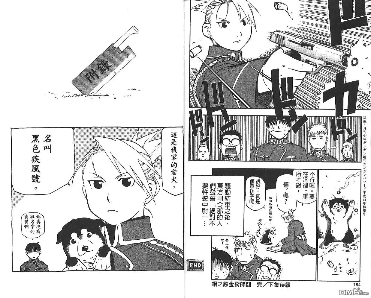 第94页