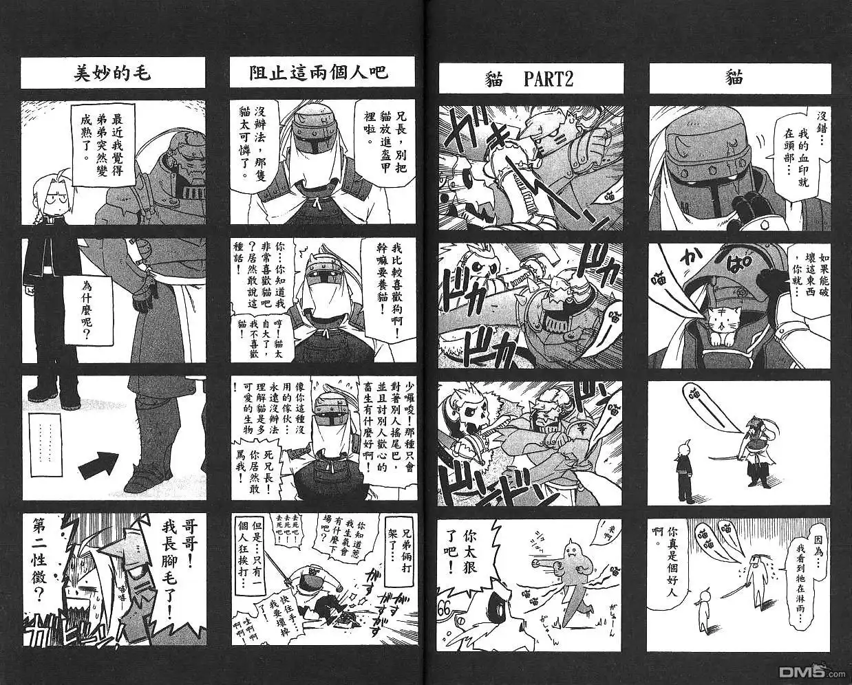 第95页