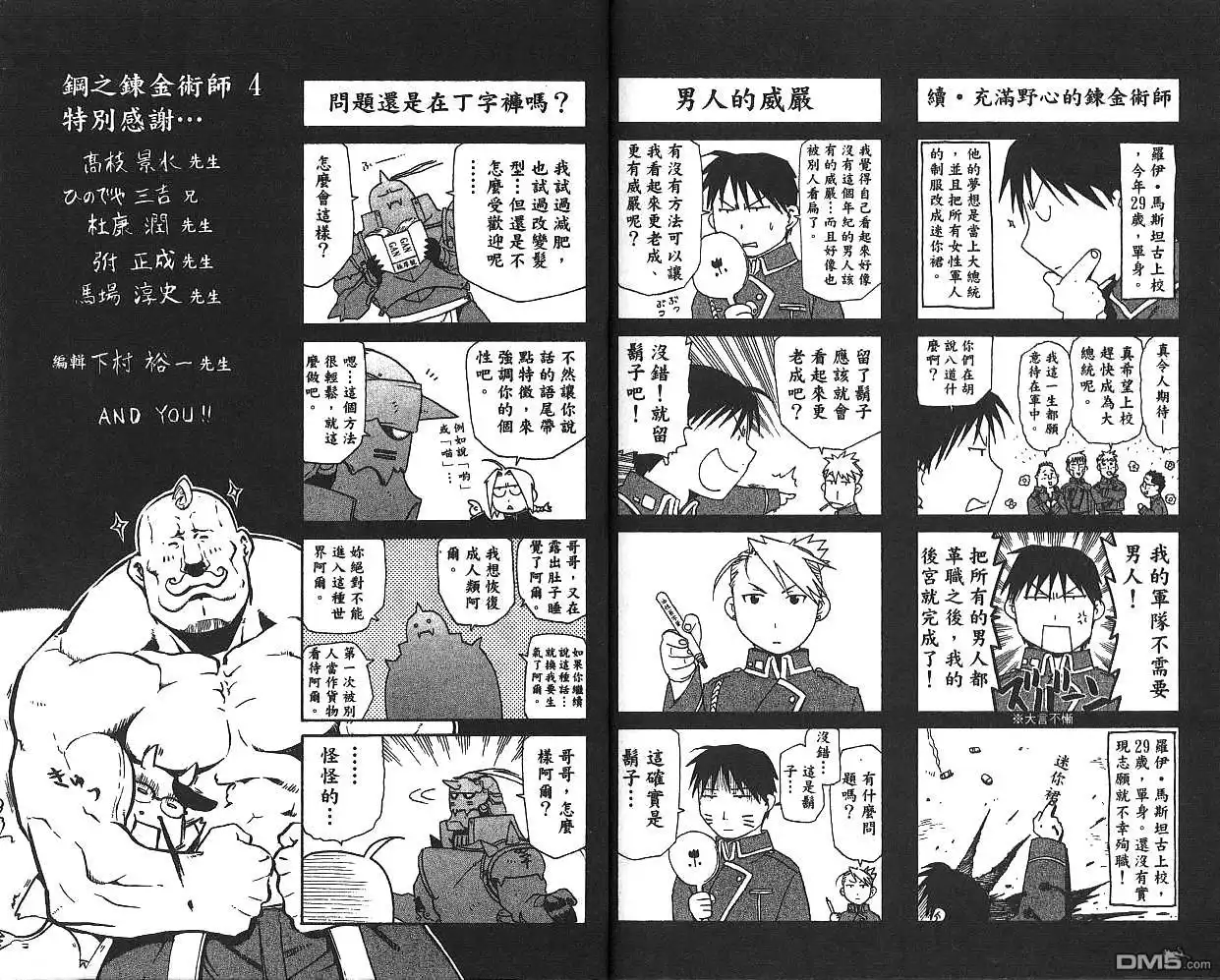 第96页