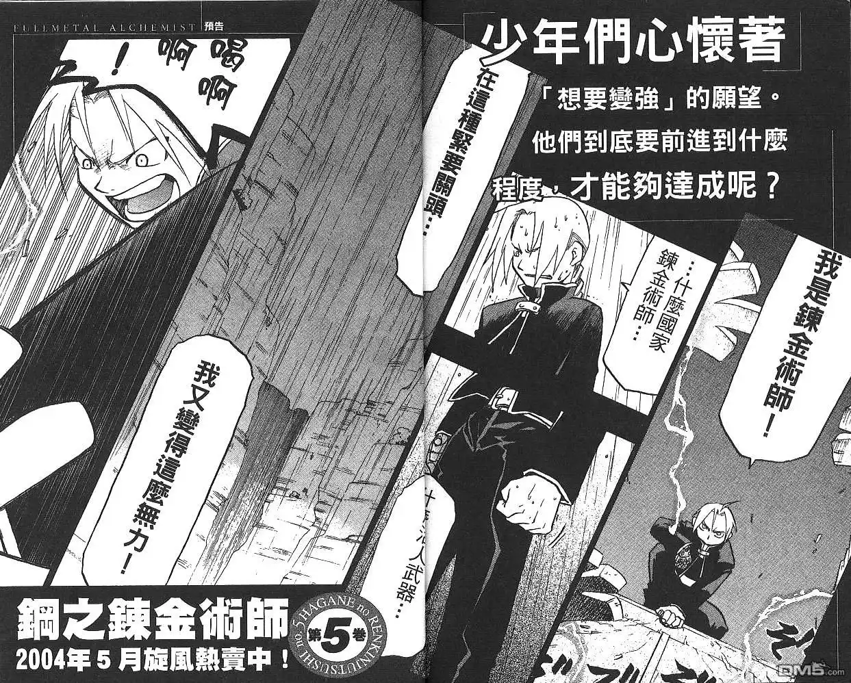 第97页