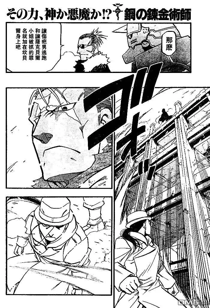 第24页